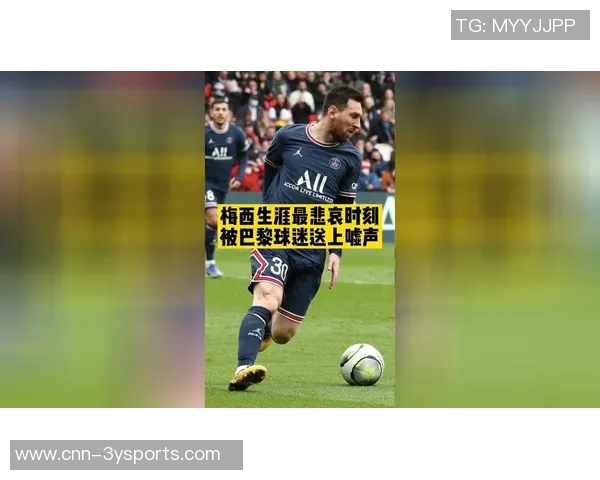 巴黎极端球迷放烟火送别荣誉满载的2025年数十人被警方逮捕