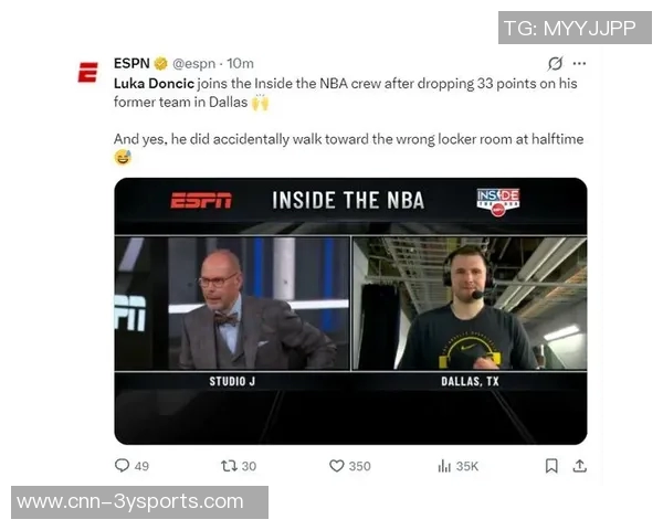 东契奇谈上半场防守不足中场调整后成功提升退防速度