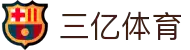 三亿体育· (China)官方网站-3Y SPORTS